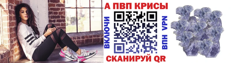 A PVP Соль как найти наркотики Карталы