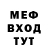 Метамфетамин винт Paul Reiners