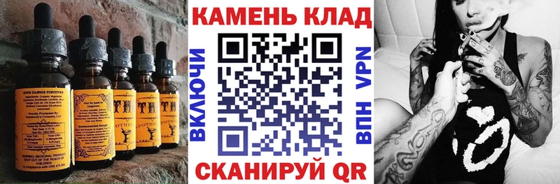 Печенье с ТГК марихуана  Карталы 