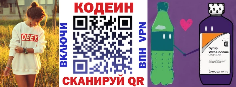 kraken маркетплейс  Карталы  Codein напиток Lean (лин) 