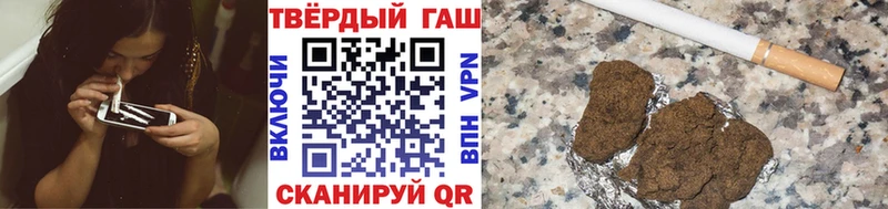 купить наркотик  ссылка на мегу ссылка  ГАШ Premium  Карталы 