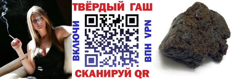 ГАШ 40% ТГК Карталы