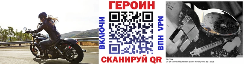 OMG сайт  где купить   сайты даркнета формула  ГЕРОИН VHQ  Карталы 