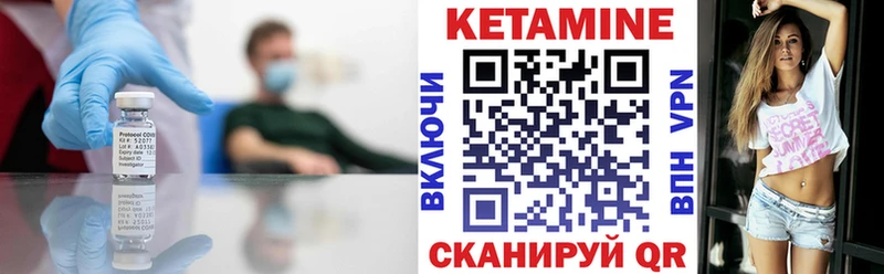 наркошоп  Карталы  Кетамин VHQ 