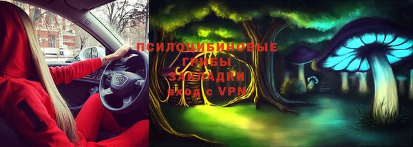 бутират Абдулино