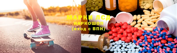 герыч Абинск