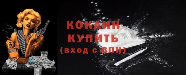 бутик Абаза