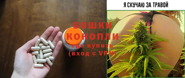 бутират Абдулино
