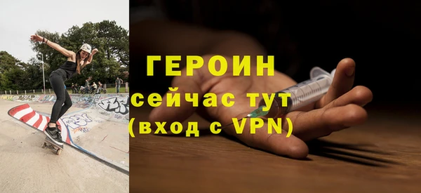 бутират Абдулино