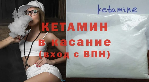 бутират Абдулино