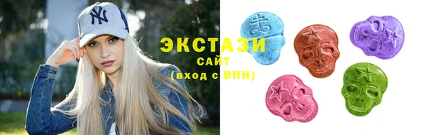 бутират Абдулино