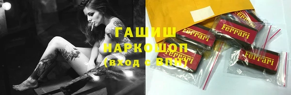 бутик Абаза