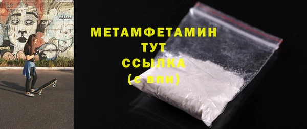 бутират Абдулино