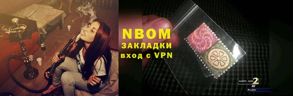 марки lsd Алексин