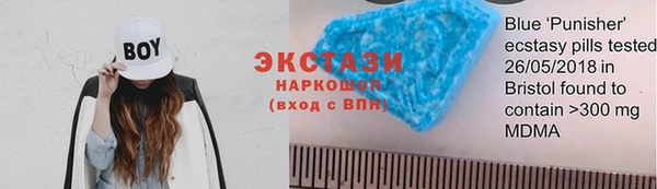 бутират Абдулино
