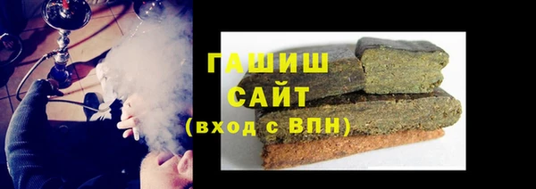 герыч Абинск