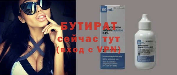 бутик Абаза