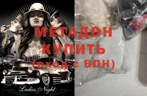 бутик Абаза