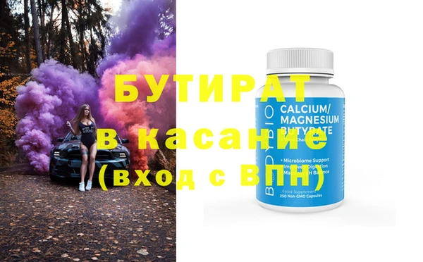 герыч Абинск