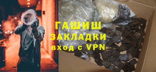 бутират Абдулино