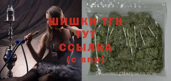 бутик Абаза