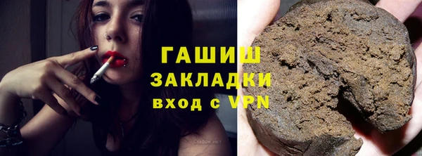 бутират Абдулино