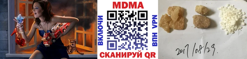 МДМА VHQ mega ONION Карталы