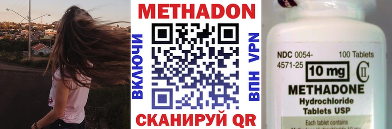 Метадон кристалл  где купить   Карталы 