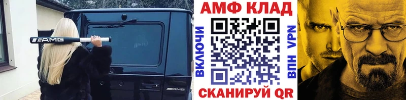 МЕТАМФЕТАМИН мет  купить наркотик  shop официальный сайт  Карталы 