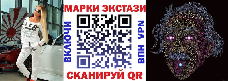 ОМГ ОМГ ссылка  Карталы  Марки 25I-NBOMe 1,5мг 