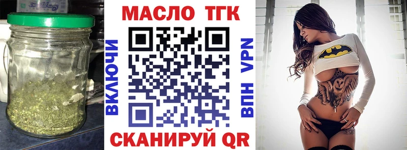 цена наркотик  Карталы  ТГК жижа 